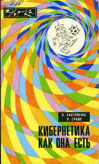 Чем журнал отличается от книги есть картинки есть обложка есть тексты с продолжением